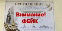 Открыт приём заявок на участие во Всероссийской премии «Предприниматель года - 2026». - Администрация г. Хабаровска