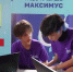 Матвей Васильев — в числе лучших! Путь от «Кванториума» до финала «Разгон. Максимус». - Управление образования