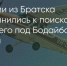 Поделитья во ВКонтакте - Братская Студия Телевидения