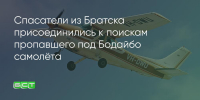 Поделитья во ВКонтакте - Братская Студия Телевидения