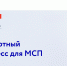 Увеличить - Одинцовская ТПП