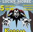 Трибьют-группа «Лошадь удачи / Lucky Horse» с хитами «Короля и Шута» - Центр культуры