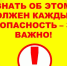 БезОпасность‐это важно! - Историко-краеведческий музей
