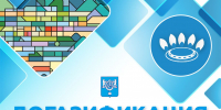 В Южно-Сахалинске продолжается работа по догазификации частного сектора - Администрация г.Южно-Сахалинск