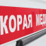 В Бурятии пассажирка пострадала в ДТП при обгоне - Infpol.Ru