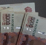деньги 2.jpg - Primorye24.Ru