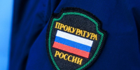Прокуратура Евгений  Кулешов, ИА PrimaMedia.ru - ChitaMedia