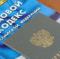 Турецкая компания в Свободном уволила прораба за прогул которого не было - Amur.Life