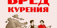 Почему курение остается одной из главных угроз для здоровья? - Администрация г. Кызыл