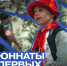 Команда Движения Первых Маганской школы представит образовательное учреждение на региональном слёте «Юннаты Первых» - Газета Пригород