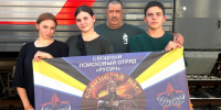 Сводный поисковый отряд «Русич» отправился в очередную экспедицию. - Город Белокуриха