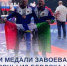 Борцы из Бердска завоевали три медали на чемпионате России - Администрация г. Бердск