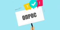 Опрос «Для организаций-членов региональных/муниципальных ТПП по Корпоративному стандарту адаптации ветеранов боевых действий - Губкинская ТПП