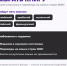 Фото: открытые источники сети Интернет - Областная научная библиотека им. Н.Н. Муравьева-Амурского