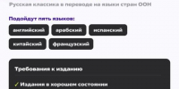 Фото: открытые источники сети Интернет - Областная научная библиотека им. Н.Н. Муравьева-Амурского