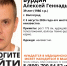 В Волгограде разыскивают пропавшего 39-летнего мужчину, нуждающегося в медпомощи - Волга-Медиа
