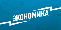 «Спасательный круг для селлеров». Пострадавшим продавцам WB из Ленобласти дадут 100 млн льготных займов - MosRegToday.Ru