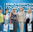 news - КГПУ