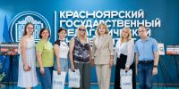 news - КГПУ