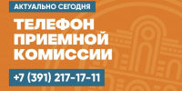 news - КГПУ