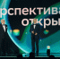Более чем на треть выросло число заявок на Научную премию "Сбера" в 2026 году - Газета Хакасия