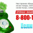 Оперативные данные о лесных пожарах на 05.08.2026 - Минприроды Алтайского края