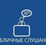 Оповещение о начале общественных обсуждений - Администрация Новосибирского района