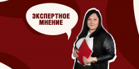 Поддержка МСП в России - Алтайский филиал РАНХиГС
