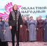 В Убинском культурно-досуговом центре состоялся концерт "Родины моей напев" - Совет муниципальных образований