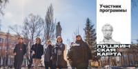 Приглашаем на пешеходную экскурсию «Занимательные истории на красивой улице» - Научная библиотека им. В.Д. Федорова