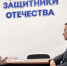Герои СВО встретились с первым руководителем города - ТРК 27 плюс