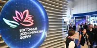 Восточный экономический форум пройдет под девизом «Дальний Восток – развитие во благо людей» - Правительство Республики Саха (Якутия)