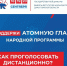 Примите участие! - Администрация ЗАТО Северск