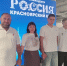 i - Газета Огни Енисея