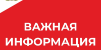 О содействии в трудоустройстве и предоставлении льгот участникам специальной военной операции - Администрация г. Курган