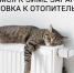 🔋Готовимся к зиме заранее: старт подготовки к отопительному сезону 2026-2027 в Кежемском округе - Кежемский район