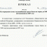 Минэнерго РФ утвердило схему теплоснабжения Омска, актуализированную на 2027 год - ГТРК Иртыш
