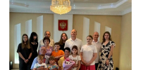 увеличить - Управление юстиции