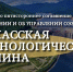 Источник изображения: пресс-служба Минэкономразвития Хакасии - НИА Хакасия