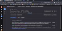Результаты голосования в премии «Авант-ПЕРСОНА 2026» - Avant-Partner.Ru