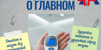 422220b8-4e61-43bc-bad5-3b8385d826b0.jpg - ГАУЗ КО ОКЦОЗШ