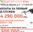 1 .jpg - Администрация Соликамского г.о.