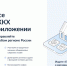 Обман под видом ЖКХ - Собрание депутатов г. Магнитогорска