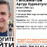 В Екатеринбурге ищут нуждающегося в медпомощи 60-летнего мужчину - ИА Уральский меридиан