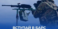 В Омской области продолжают набирать добровольцев в отряд «Барс-55» - Вечерний Омск