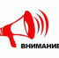 Подготовлен и согласован региональный кадастр антропогенных выбросов парниковых газов Сахалинской области за 2025 год - Министерство экологии