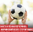 пост 2 - Cityopen.ru