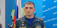 Три трагедии на воде и два мощных пожара в Приморье: МЧС подводит итоги недели - ГТРК Владивосток