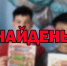 В Бурятии отец заметил потерявшегося сына-подростка в маршрутке - Газета Номер один