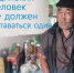 В Бурятии благотворители обеспечили продуктами пенсионера, живущего без света - Газета Номер один
